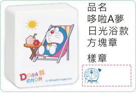 哆啦A夢-日光浴款方塊章/會計章/貼紙/美安刻印