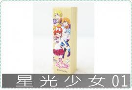 星光少女01四分方章/印章/印鑑/開運/開戶/美安刻印