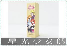 星光少女05四分方章/印章/印鑑/開運/開戶/美安刻印