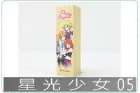 星光少女05四分方章/印章/印...