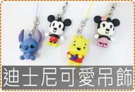 迪士尼可愛吊飾/印章/飾品/貼紙/美安刻印