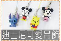 迪士尼可愛吊飾/印章/飾品/貼...