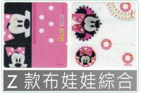 Z款布娃娃綜合姓名貼紙迪士尼授...