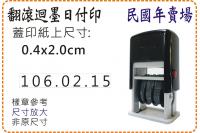 0.4x2.0cm型號s300...