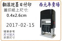 0.4x2.6cm型號s400...