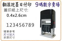 0.4x2.6cm型號S449...