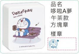 哆啦A夢-午茶款方塊章/會計章/貼紙/美安刻印