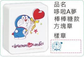 哆啦A夢-棒棒糖款方塊章/會計章/貼紙/美安刻印