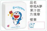 哆啦A夢-果汁款方塊章/會計章...