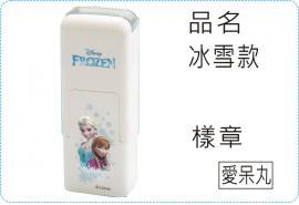 冰雪款會計章系列翻滾章/s820/炫風章/會計章/護士章/扁章/連續章/美安刻印