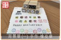 背景章(一) 手作 橡皮章 美...