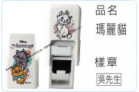 瑪麗貓會計章系列翻滾章/s82...